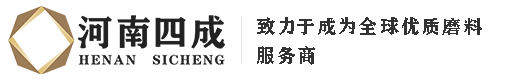 河南九游体育研磨科技有限公司